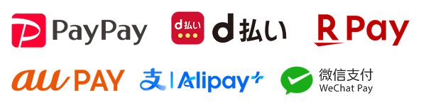 PayPay / d払い / 楽天ペイ / au PAY / Alipay / WeChat Pay